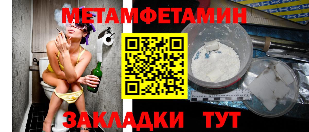 Amphetamine VHQ Старая Купавна