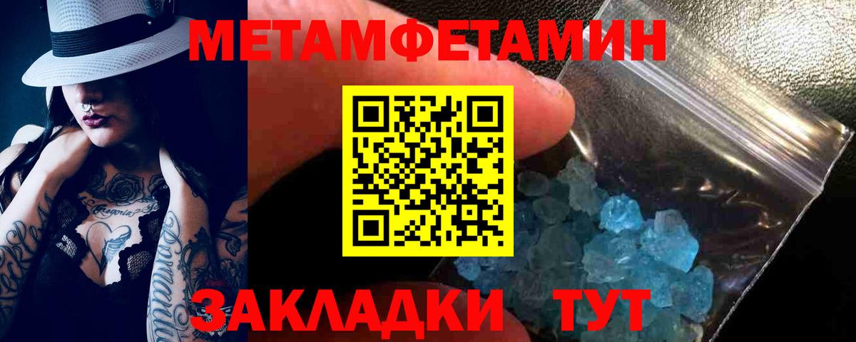 Амфетамин Старая Купавна