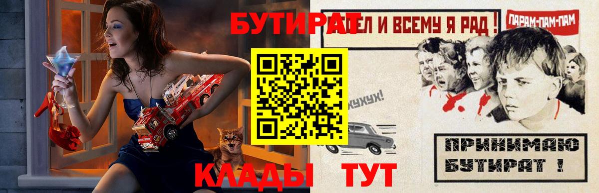 ГАШИШ  Вход с VPN  Старая Купавна  Меф кристаллы  Конопля 
