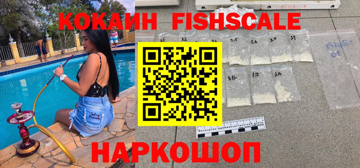 КОКАИН 97%  Кокаин 97%  Cocaine  Старая Купавна  Вход с VPN 