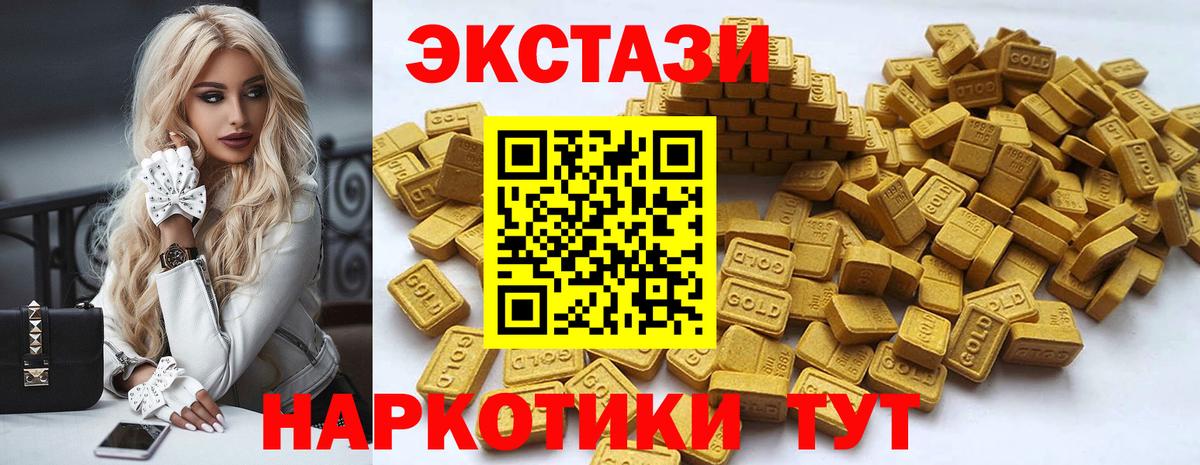 Ecstasy Punisher Старая Купавна