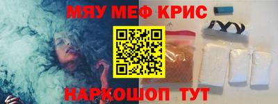 наркотики Нарткала