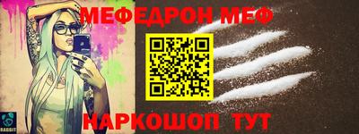 альфа пвп VHQ Новодвинск