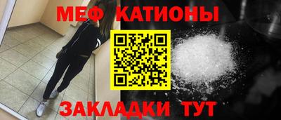кокаин Наро-Фоминск