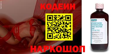 кокаин Наро-Фоминск