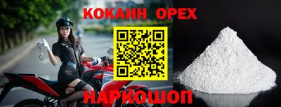 наркотики Нарткала