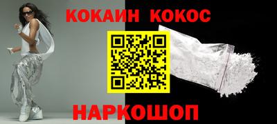 наркотики Нарткала