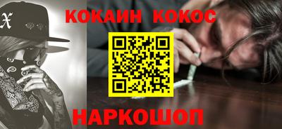 ГАЛЛЮЦИНОГЕННЫЕ ГРИБЫ Нальчик