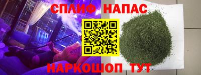 марки nbome Новокубанск