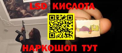 кокаин Наро-Фоминск