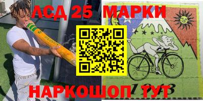 наркотики Нарткала