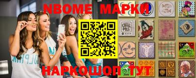 кокаин Наро-Фоминск