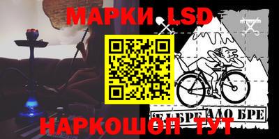 кокаин Наро-Фоминск