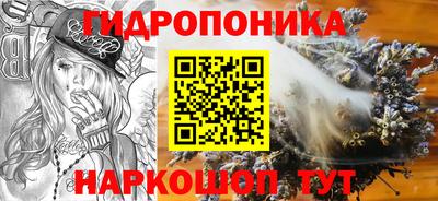 кокаин Наро-Фоминск