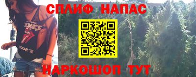 наркотики Нарткала