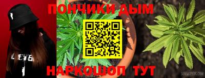 наркотики Нарткала