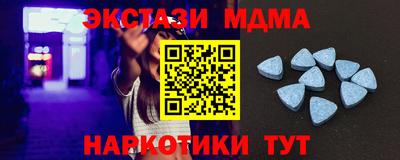 кокаин Наро-Фоминск