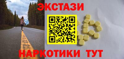 ГАЛЛЮЦИНОГЕННЫЕ ГРИБЫ Нальчик