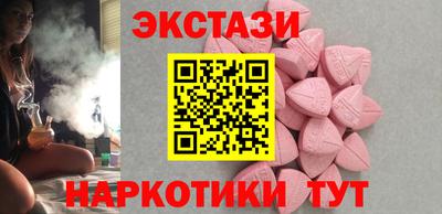 ГАЛЛЮЦИНОГЕННЫЕ ГРИБЫ Нальчик