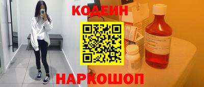 кокаин Наро-Фоминск