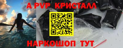 кокаин Наро-Фоминск