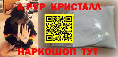 ГАЛЛЮЦИНОГЕННЫЕ ГРИБЫ Нальчик