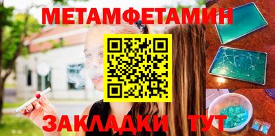 кокаин Наро-Фоминск