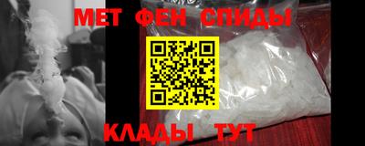 кокаин Наро-Фоминск