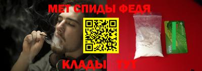 кокаин Наро-Фоминск