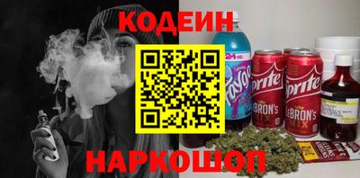кокаин Наро-Фоминск