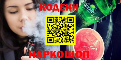 кокаин Наро-Фоминск