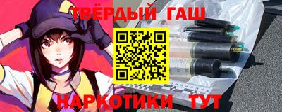наркотики Нарткала