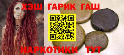 наркотики Нарткала