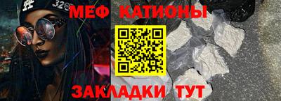 кокаин Наро-Фоминск