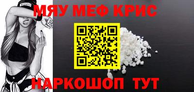 кокаин Наро-Фоминск
