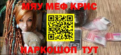 наркотики Нарткала
