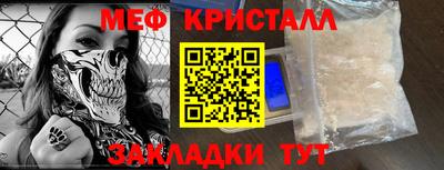 кокаин Наро-Фоминск