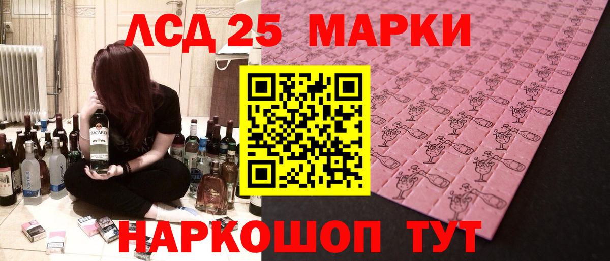   вход  ЛСД экстази кислота  ЛСД экстази ecstasy  Вход с VPN  Старая Купавна 