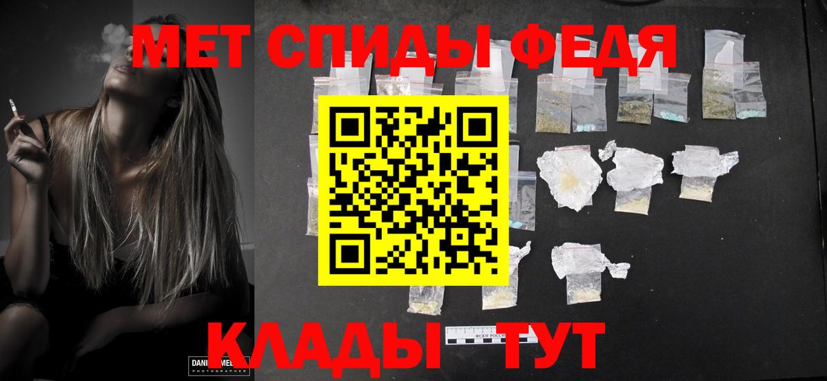 Метамфетамин кристалл  Вход с VPN  Первитин  Метамфетамин кристалл  Старая Купавна 