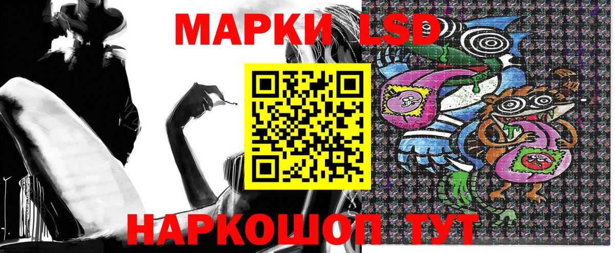 Старая Купавна  Марки N-bome  Вход с VPN  Марки 25I-NBOMe 1,8мг 