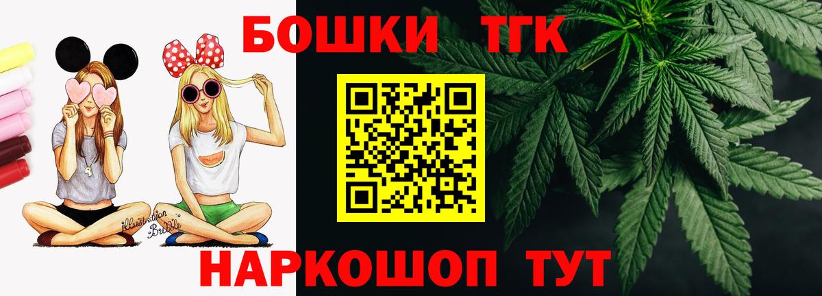 Шишки марихуана LSD WEED  Каннабис Ganja  Старая Купавна  Бошки марихуана индика  Бошки Шишки ГИДРОПОН  Вход с VPN 